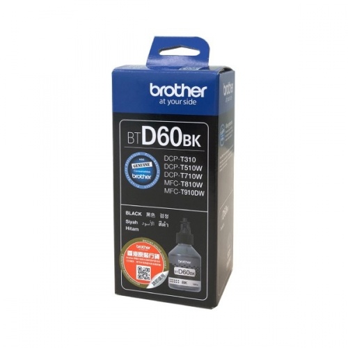 Brother Tanque de Tinta BTD60 Negro, 6500 Páginas, BTD60BK | Cyberpuerta.mx