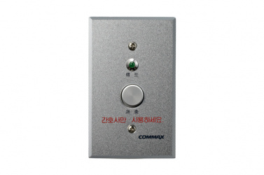 Commax Botón de Emergencia PB-500, Alámbrico, CC 