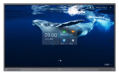 H3c 9801A472 Pantalla Comercial LED Táctil 65