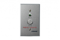 Commax Botón Pulsador ES-400, Alámbrico