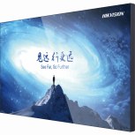 Hikvision DS-D2046TL-2B Videowall LED 46", Full HD