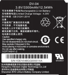 Hikvision DS-MH1310-N1(B) Batería para Cámara, 3300 mAh, 3.8V