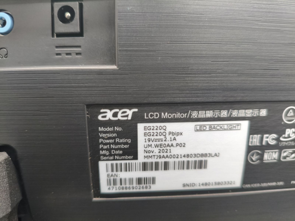 Monitor Gamer Acer EGO EG220Q Pbipx LCD 21.5", 1920x1080 Full HD, FreeSync, 144Hz, HDMI/DisplayPort, Negro ― Equipo utilizado en oficina, con detalles de uso. Incluye eliminador de voltaje y cable DisplayPort (DP).