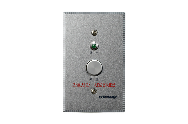 Commax Botón de Emergencia PB-500, Alámbrico, CC