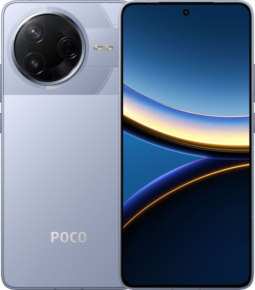Xiaomi POCO F7 PRO 5G 6.67" Dual SIM, 256GB, 12GB RAM, Azul