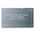 3M Filtro de Privacidad PF14.1W para Laptop, 14.1'' (98044043655) - Imagen adicional 2