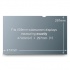 3M Filtro de Privacidad para Laptop y Monitor, 19'' (98044044836) - Imagen adicional 2