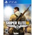 505 Games Sniper Elite 3, PS4 (ENG)  1