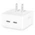 Apple Adaptador/Cargador de Corriente Dual USB-C, 35W, Blanco, para MacBook Air/iPhone/iPad/Apple Watch/AirPods  1