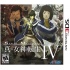Atlus Shin Megami Tensei IV, Nintendo 3DS (ENG)