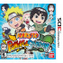 Namco Bandai Games Naruto Powerful Shippuden, Nintendo 3DS (ESP)  1
