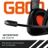 Binden Audífonos Gamer G800, Alámbrico, 1.2 Metros, 3.5mm, Negro/Rojo  2