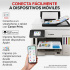 Multifuncional Canon Maxify GX7110, Color, Inyección de Tinta, Tanque de Tinta, Inalámbrico, Print/Scan/Copy/Fax - Imagen adicional 6