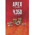 Apex Legends, 4350 Monedas, Xbox One ― Producto Digital Descargable  1