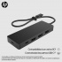 HP Docking Station 86S97UT USB-C, 2 x USB-A 3.0, 1 x HDMI - Imagen adicional 6