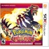 Nintendo Pokemon Omega Ruby, para Nintendo 3DS  1