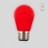 Tecnolite Kit Foco LED, Luz Roja, Base E27, 1W, Rojo - 2 Piezas  2