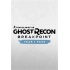 Tom Clancy's Ghost Recon Breakpoint: Year 1 Pass, Xbox One ― Producto Digital Descargable  1